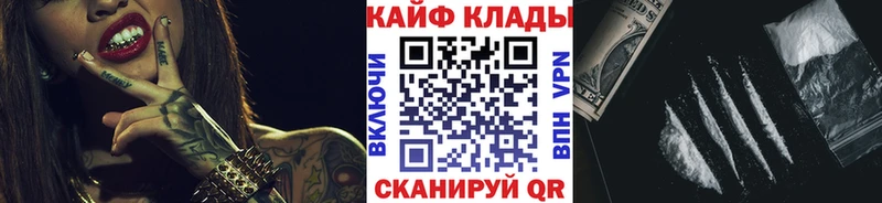 Где продают наркотики Находка блэк спрут зеркало  COCAIN  АМФ  Меф  Бошки Шишки 