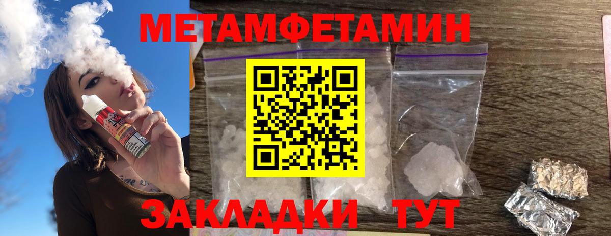 АМФЕТАМИН Premium Находка