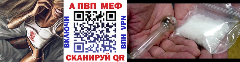 Alpha PVP мука  Находка 