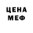Метадон methadone OpernDriver
