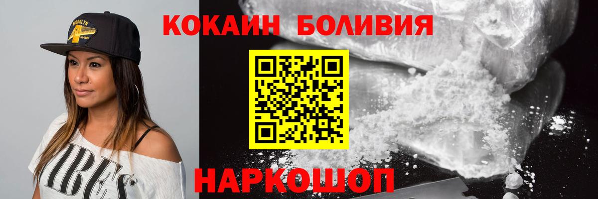 Cocaine 97%  Cocaine 99%  Вход с VPN  Находка 