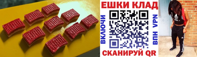 omg ТОР  Находка  Экстази 280мг 