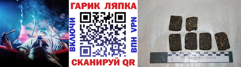 hydra вход  дарнет шоп  Находка  ГАШИШ AMNESIA HAZE 