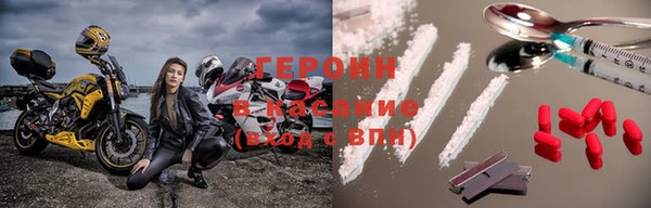 первитин Алексин
