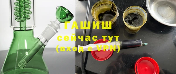 наркотики Покровск