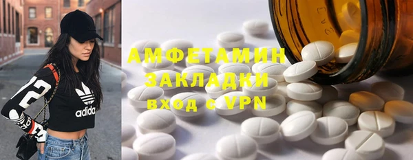 первитин Алексин