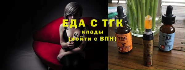трава Алзамай
