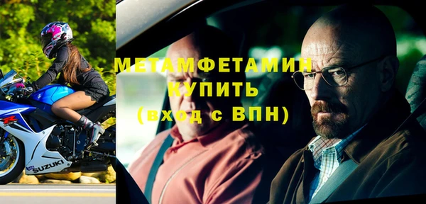 первитин Алексин