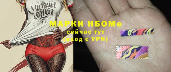 первитин Алексин
