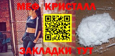гашик Ачхой-Мартан