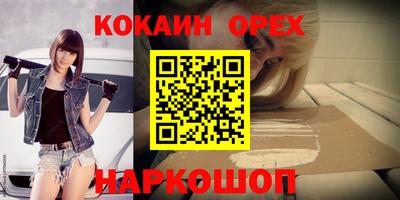 гашик Ачхой-Мартан