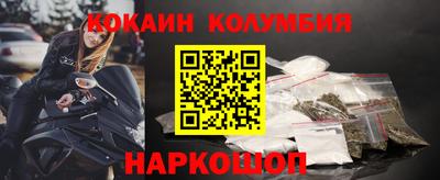 гашик Ачхой-Мартан