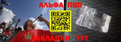 гашик Ачхой-Мартан