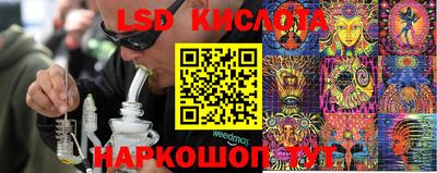 кокаин Аша