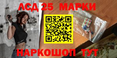 гашик Ачхой-Мартан