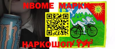 кокаин Аша