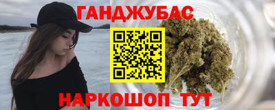 кокаин Аша