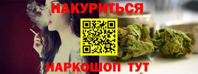 соль курить ск Баксан