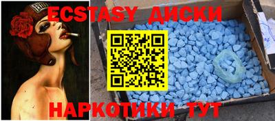 соль курить ск Баксан