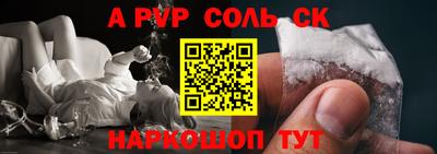 кокаин Аша