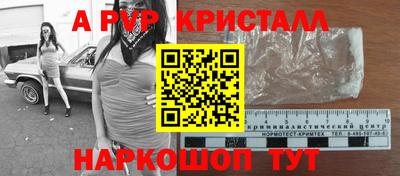 гашик Ачхой-Мартан