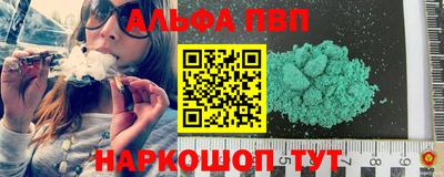 кокаин Аша