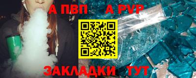 кокаин Аша