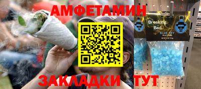 кокаин Аша