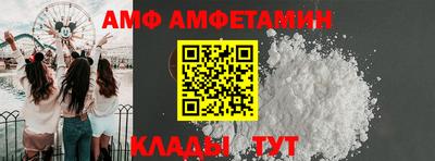 кокаин Аша