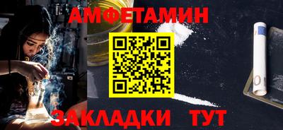 гашик Ачхой-Мартан