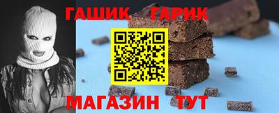 гашик Ачхой-Мартан