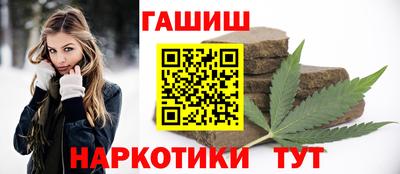 кокаин Аша