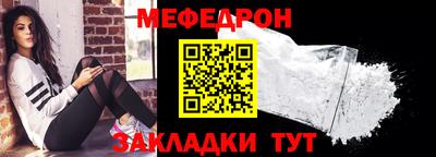 гашик Ачхой-Мартан