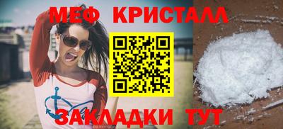 гашик Ачхой-Мартан