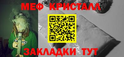 гашик Ачхой-Мартан