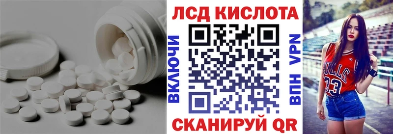LSD-25 экстази ecstasy  ОМГ ОМГ ТОР  Находка 
