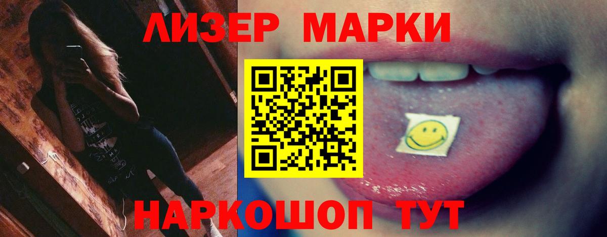 LSD-25 экстази кислота Находка