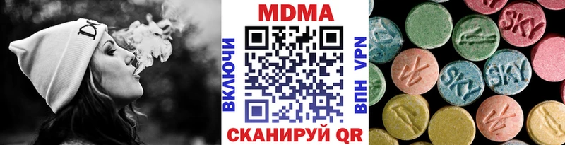 МДМА crystal  даркнет сайт  Находка 