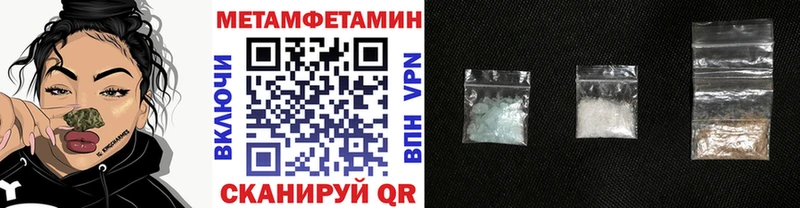 магазин продажи наркотиков  Находка  Метамфетамин мет 
