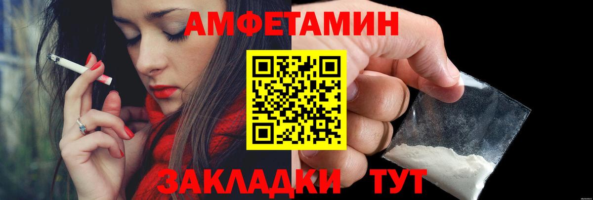 Метамфетамин кристалл  Вход с VPN  Метамфетамин кристалл  Находка 