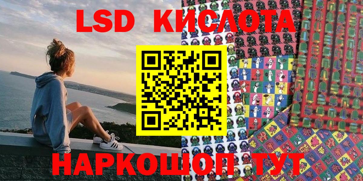 Наркотические марки 1500мкг  Вход с VPN  как найти наркотики  Находка 