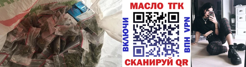 цена   Находка  Дистиллят ТГК концентрат 
