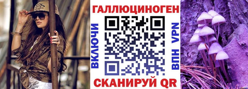 Псилоцибиновые грибы Magic Shrooms  что такое   Находка 