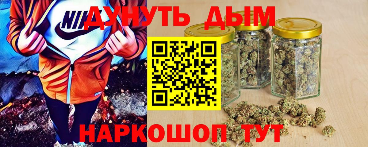 Бошки Шишки MAZAR  Канабис VHQ  Вход с VPN  Находка  Конопля марихуана 